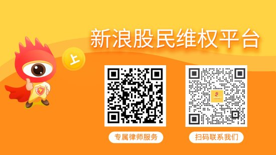 最专业的股票配资公司 奥联电子（300585）投资者索赔案将开庭